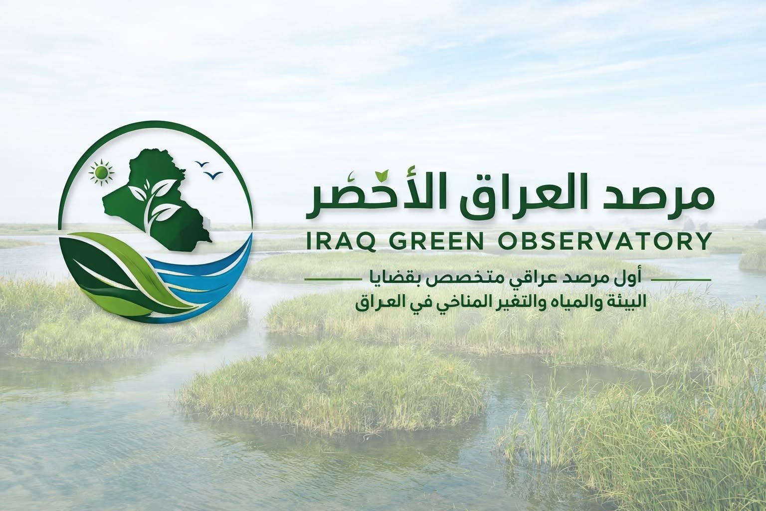 العراق يخسر 150 مليون دولار يومياً بسبب موجات الحر القي  كشف مرصد العراق الأخضر عن ارتفاع ملحوظ في عدد الأيام التي تتجاوز فيها درجات الحرارة